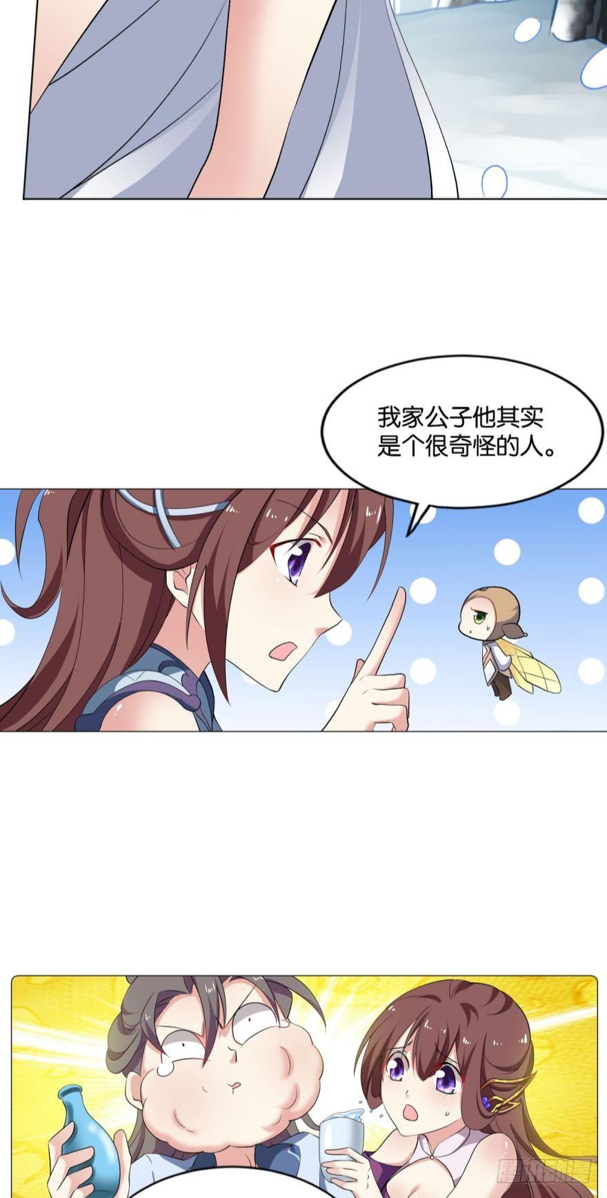 我将带头冲锋！15