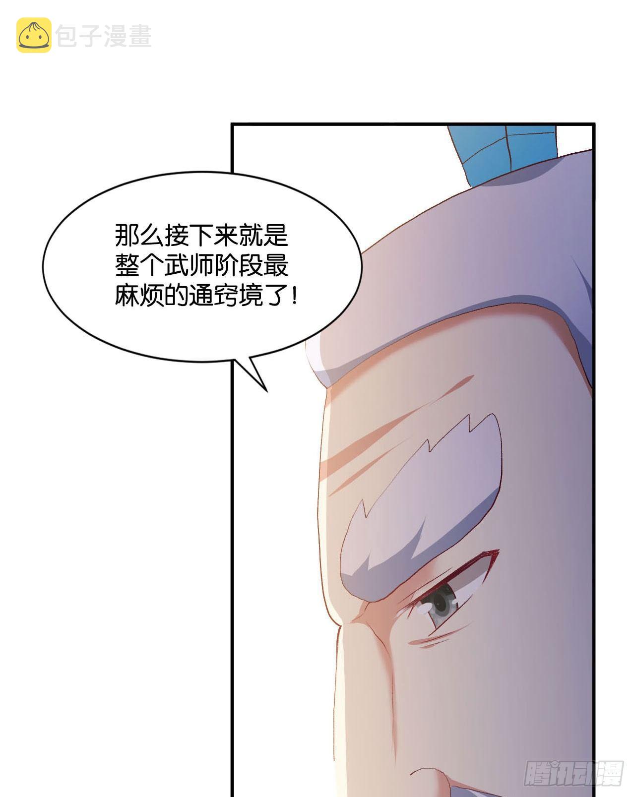整装待发28