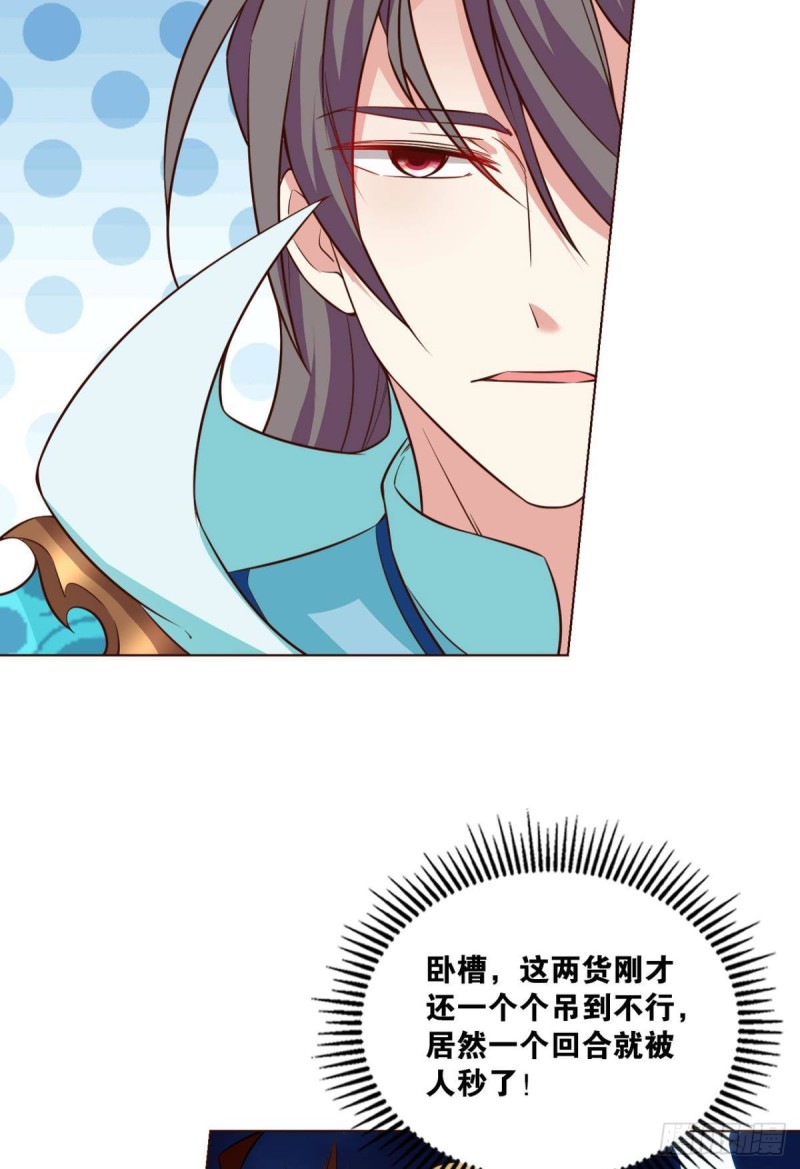 内战幻神11