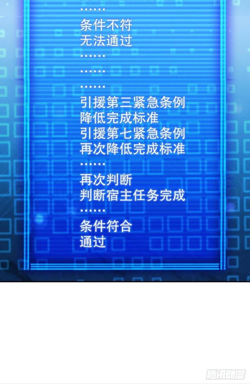 魂战於心45