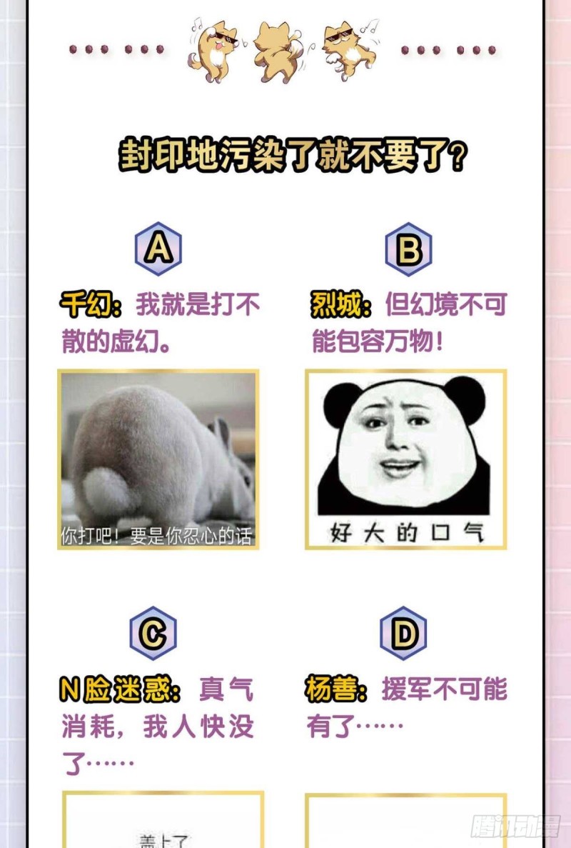 弃子55