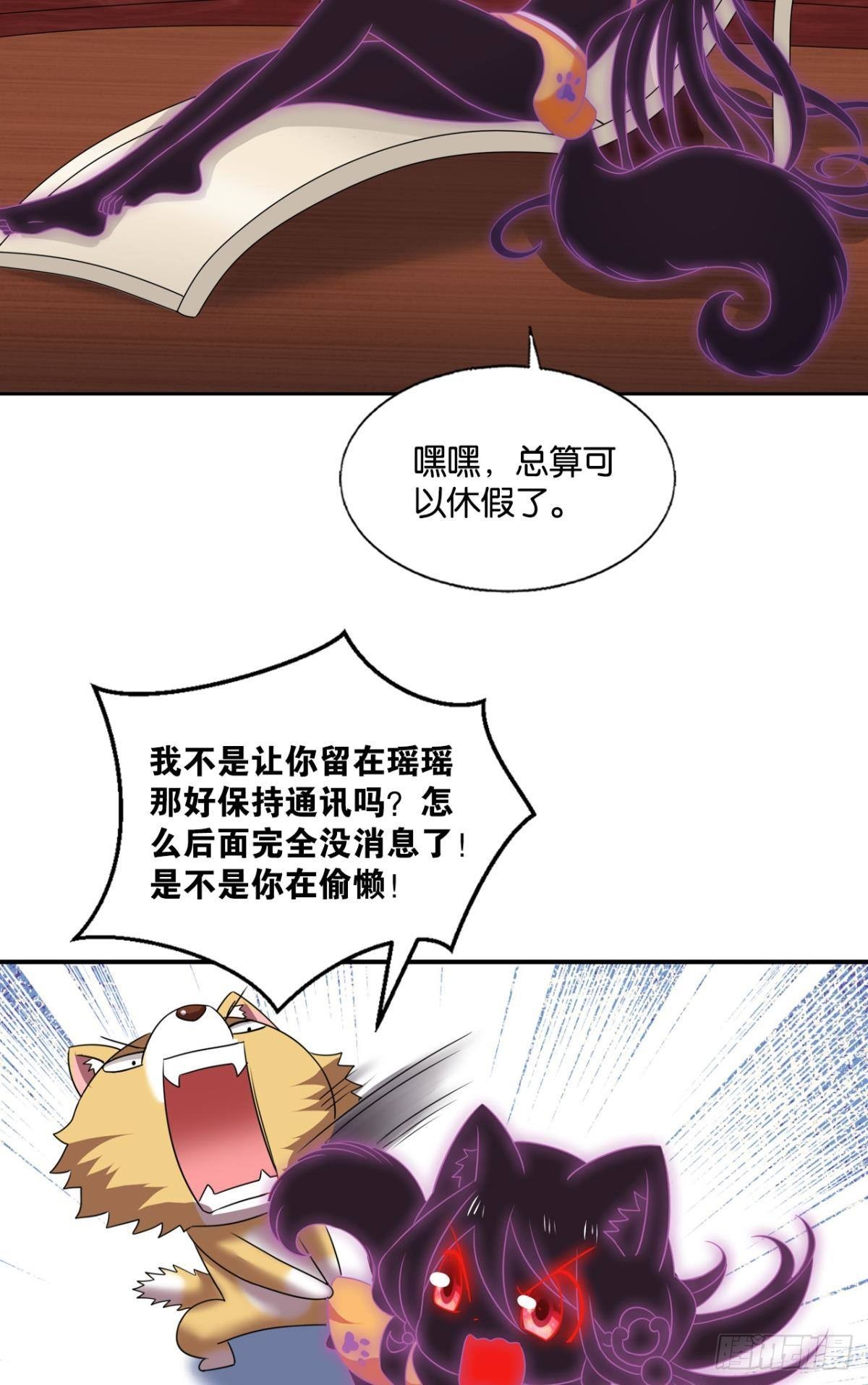灵域迷航31
