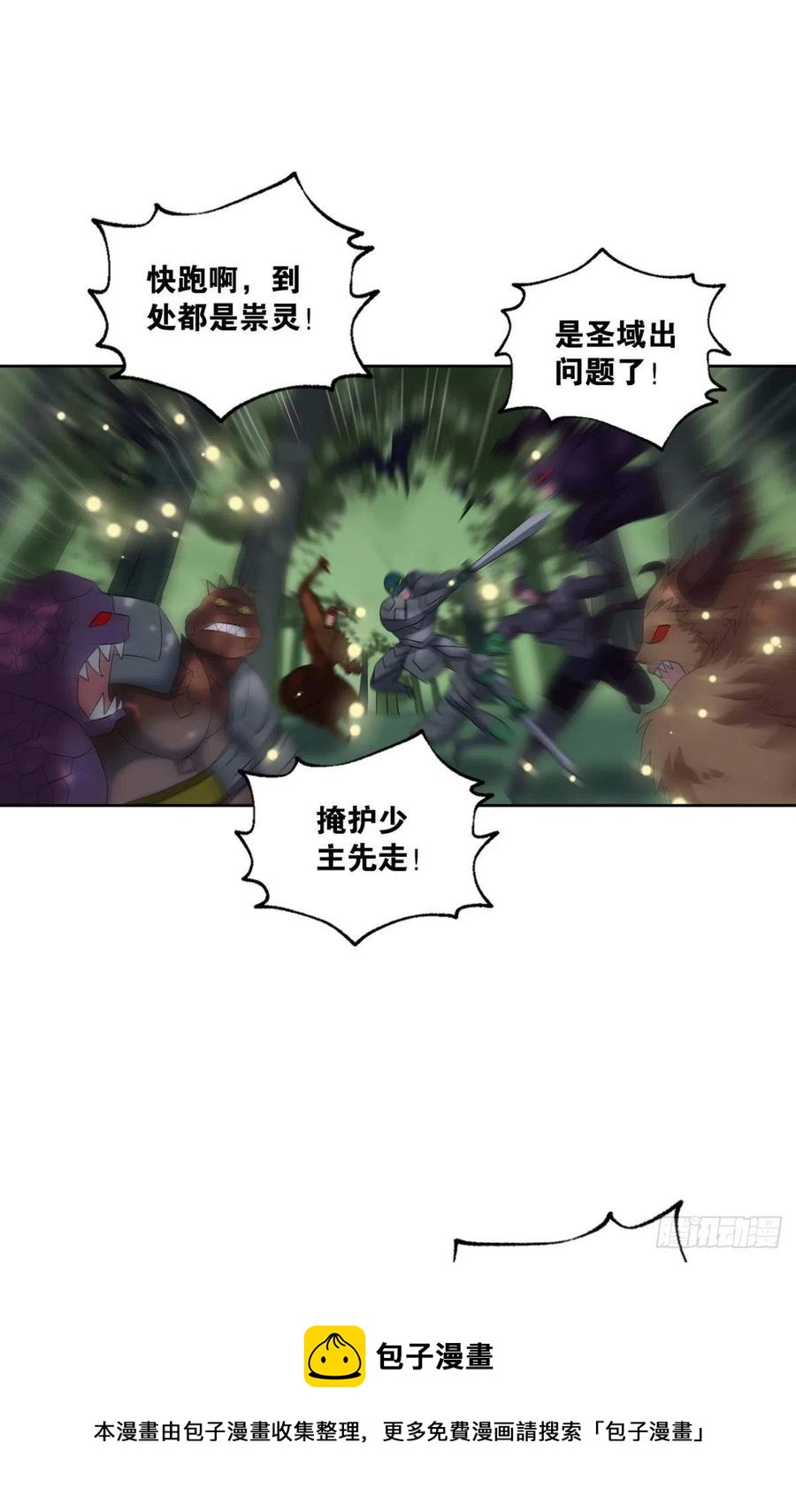 牺牲一小波成全一大波28