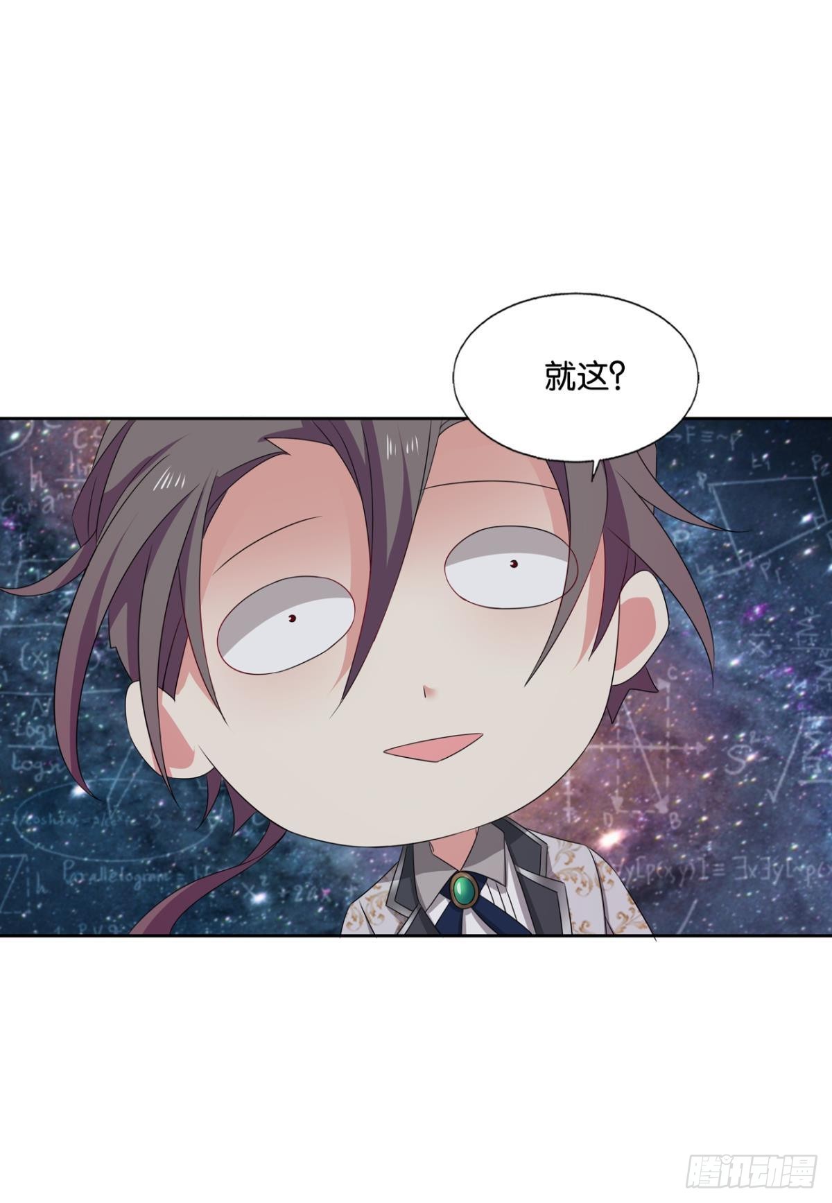 就这？！！42