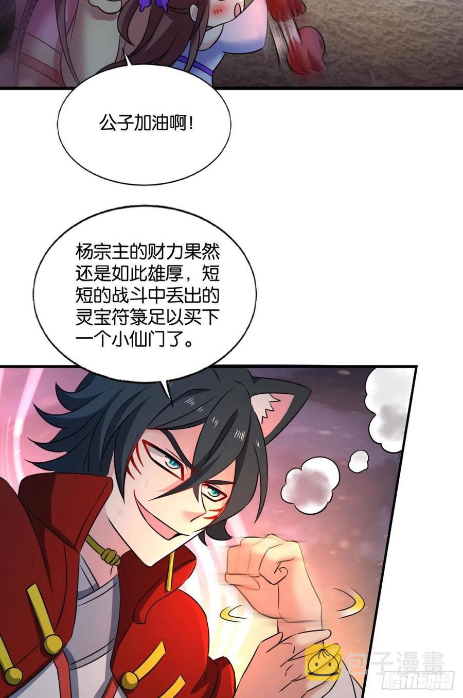 夜色如此平静54