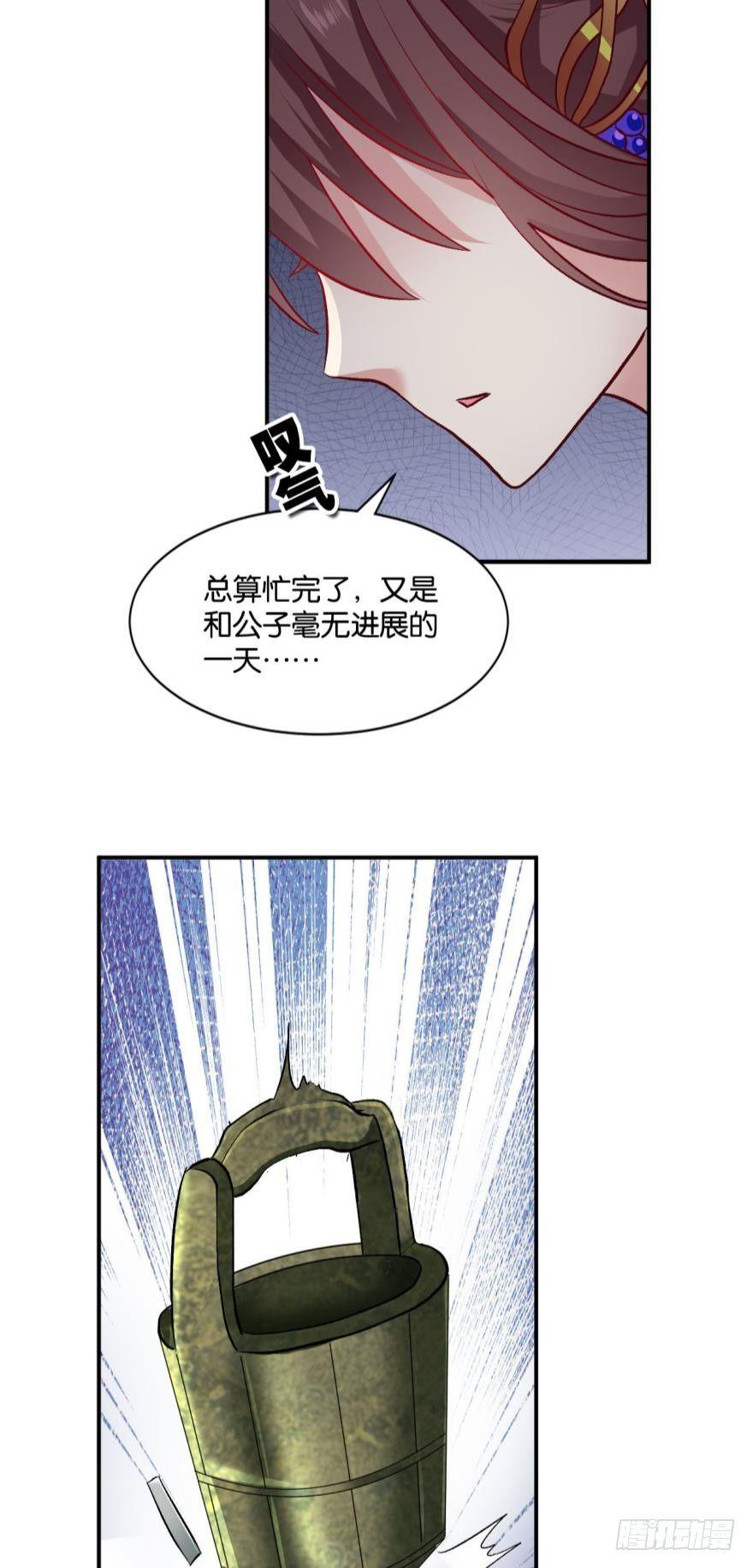 好难心好累50