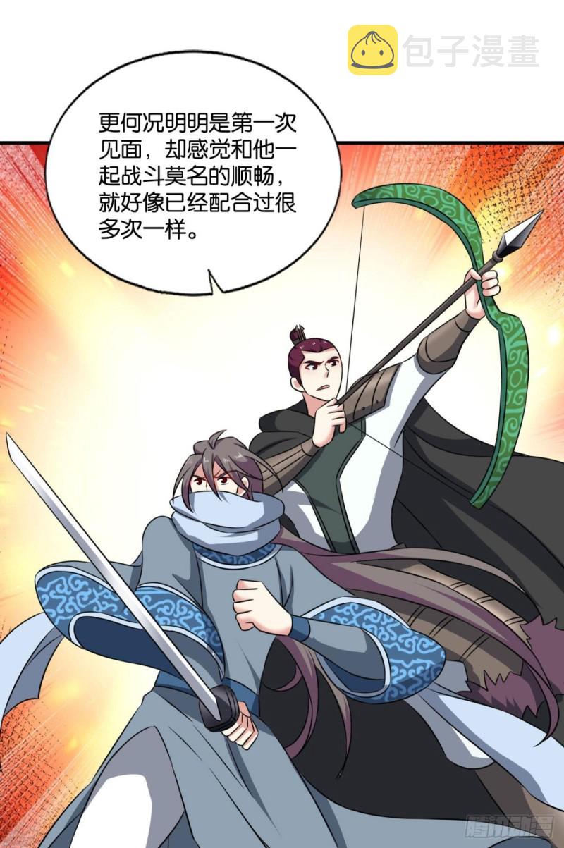 兄弟齐心38