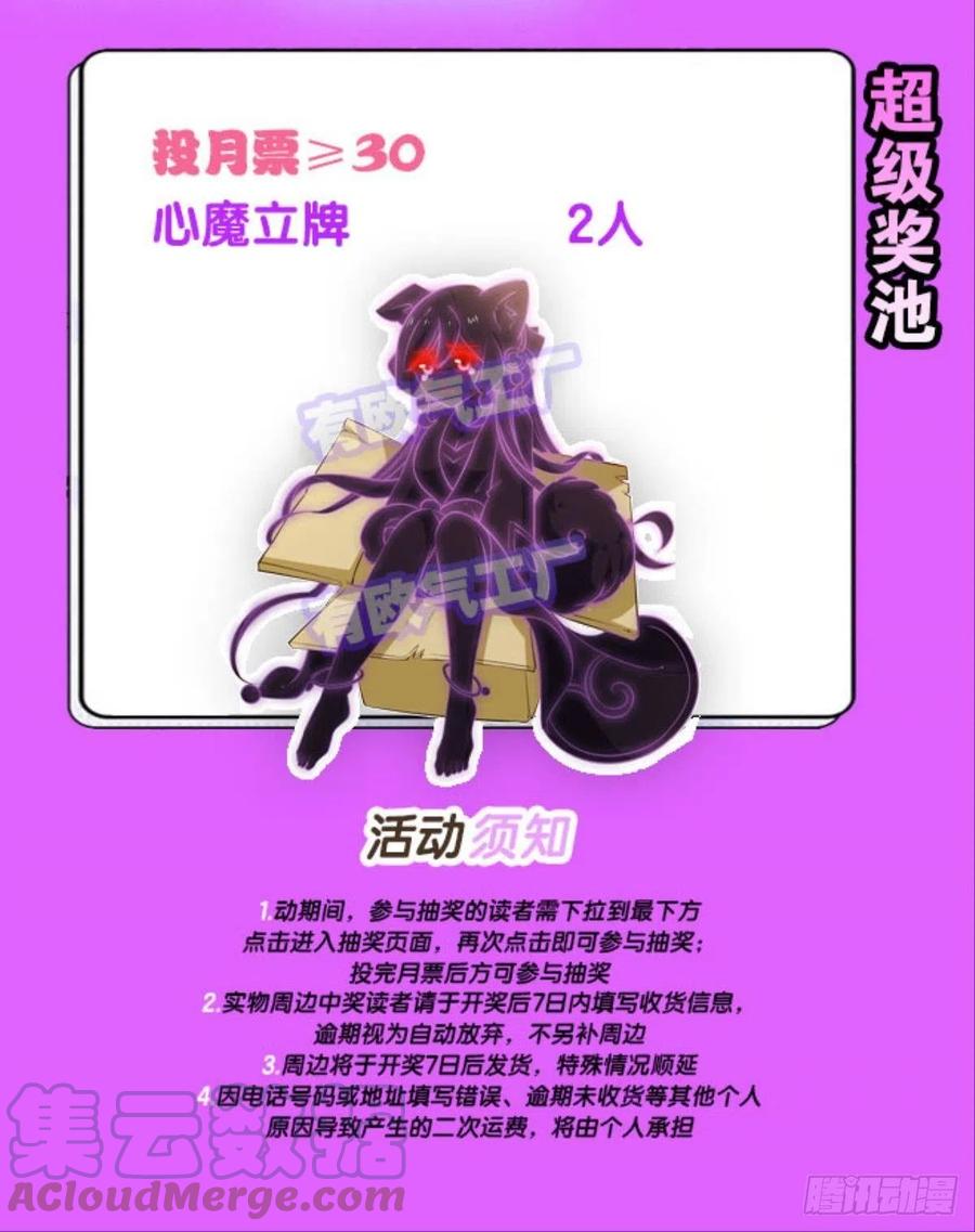 王者之路的开端61
