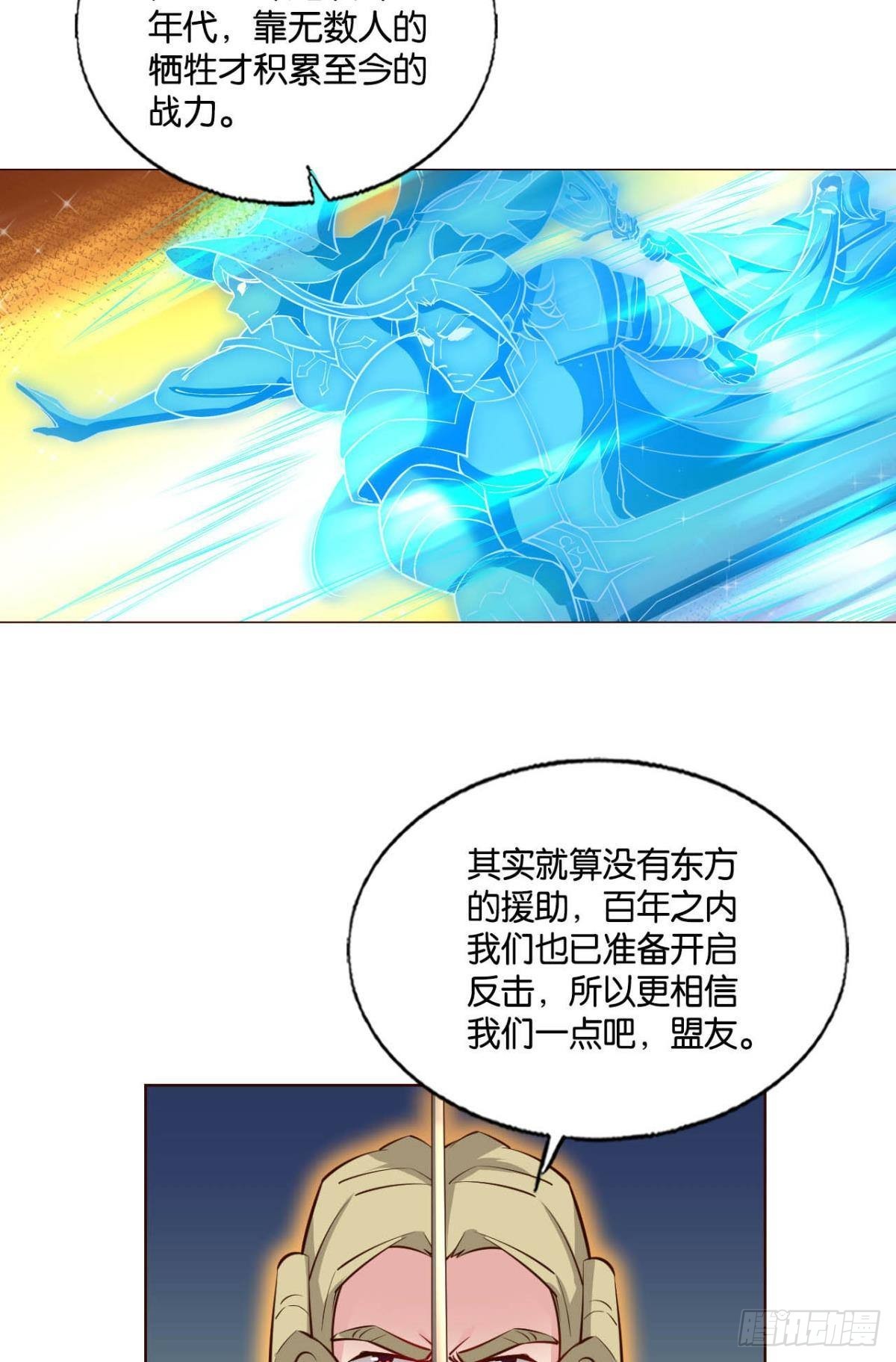 我们的意志36