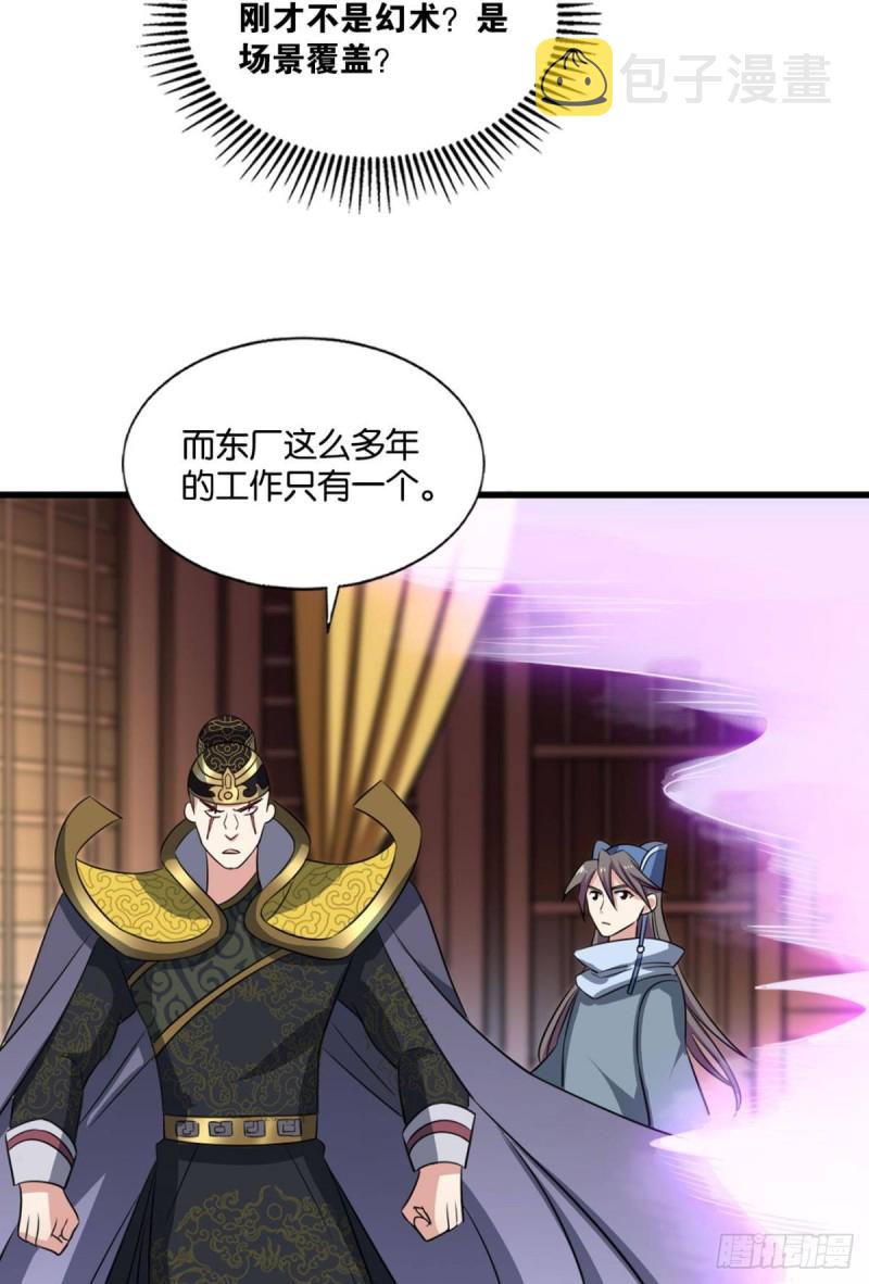 梦绘往昔45