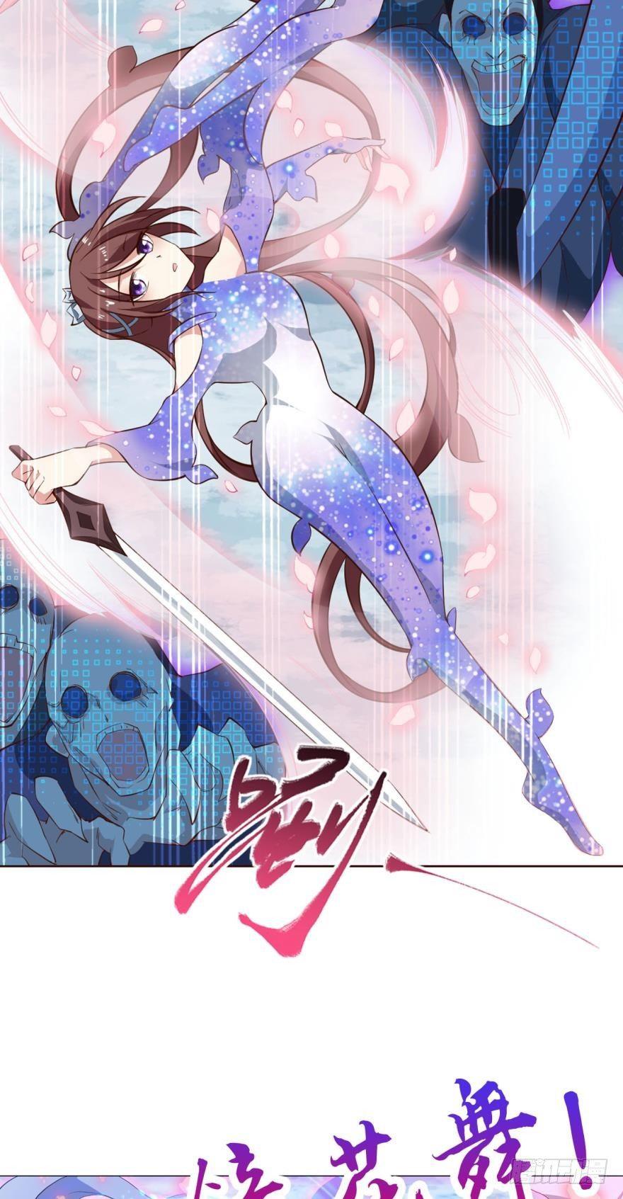 秘境魔踪27
