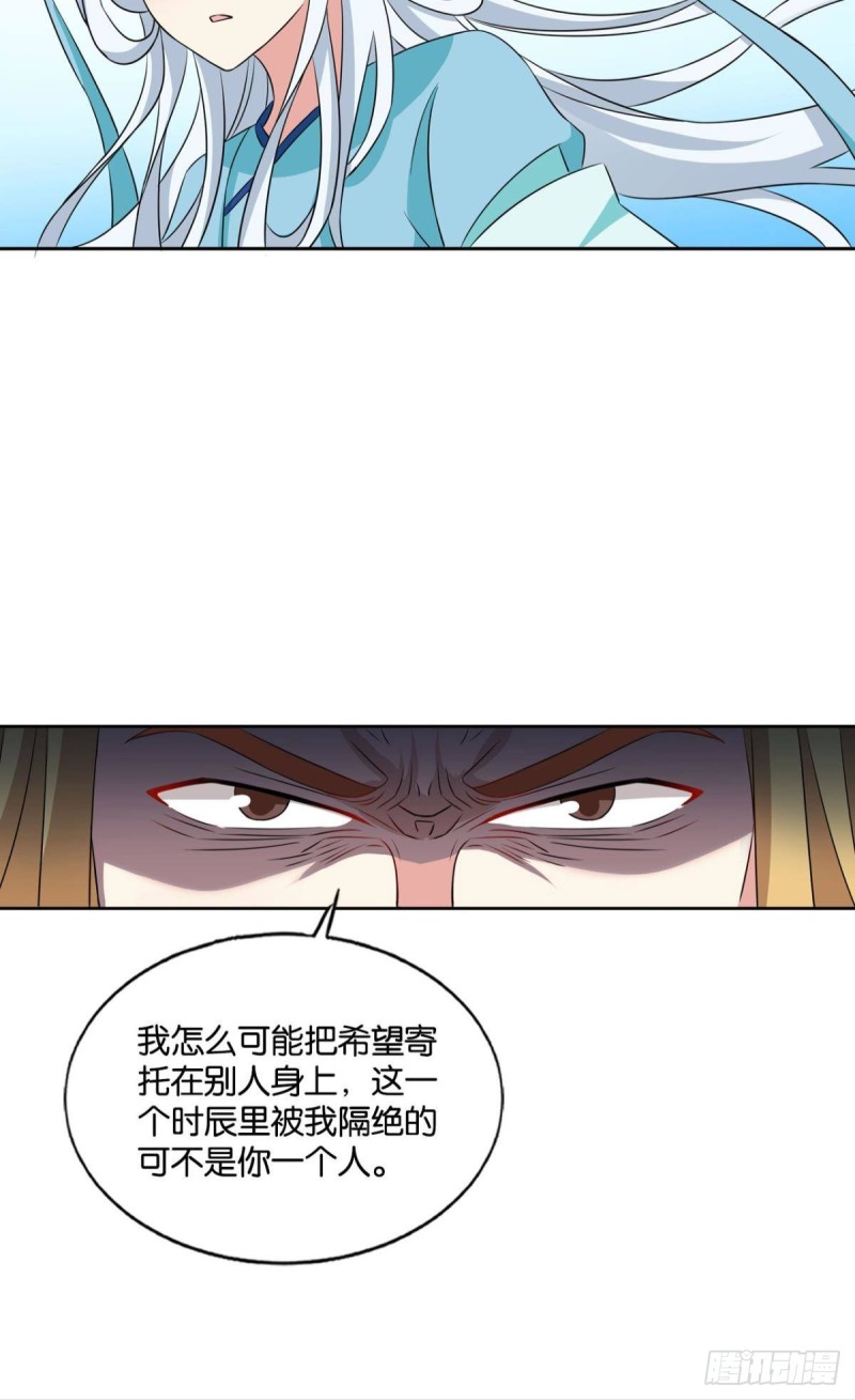 唯你而已22