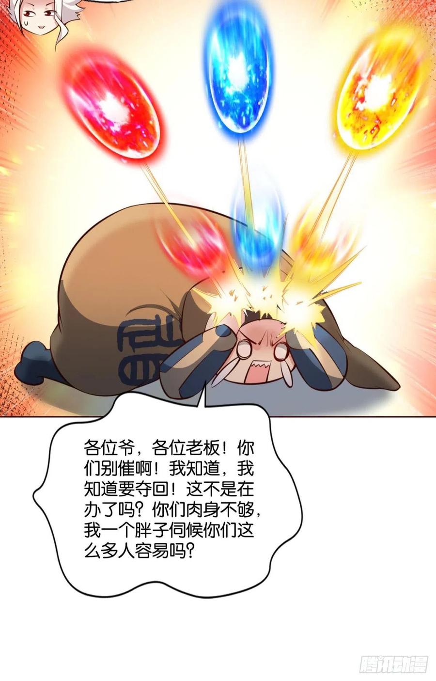 王者之路的开端7