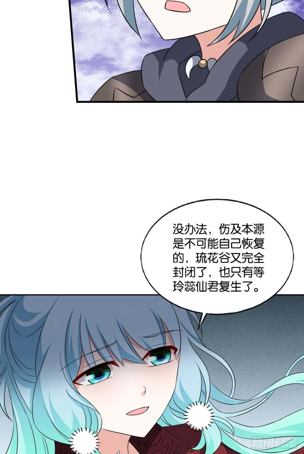 公款旅游11
