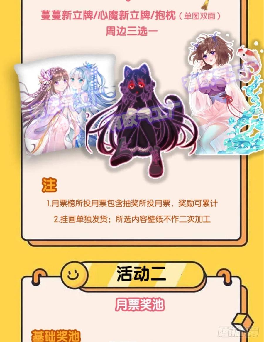 牺牲一小波成全一大波57