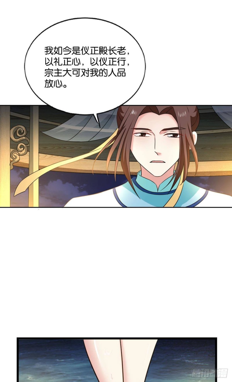 斩红尘8