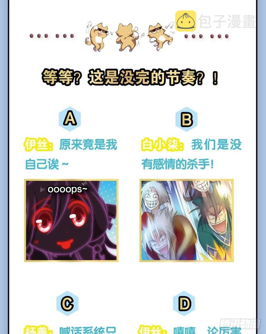 谁人挽天倾57
