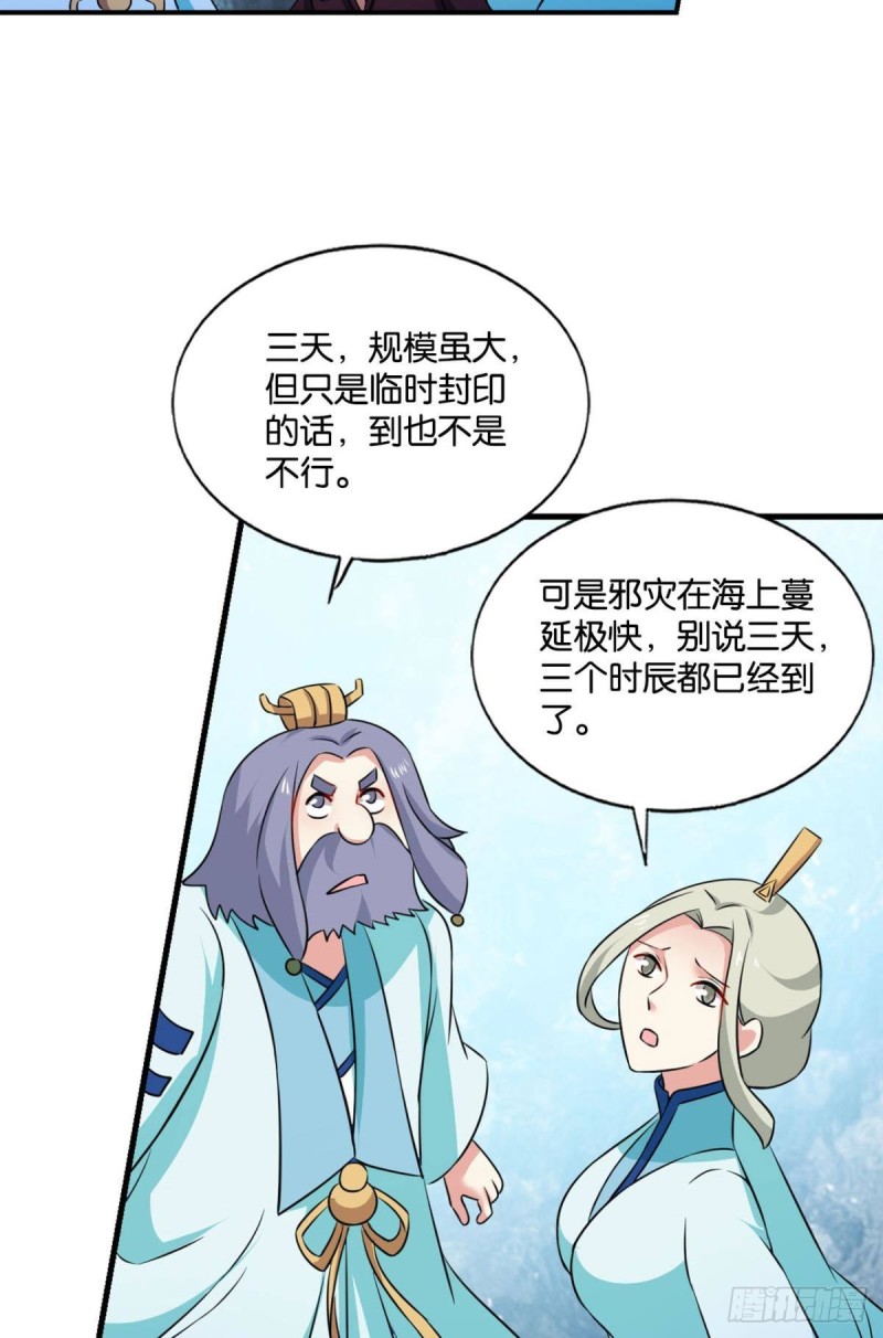 选择的道路56