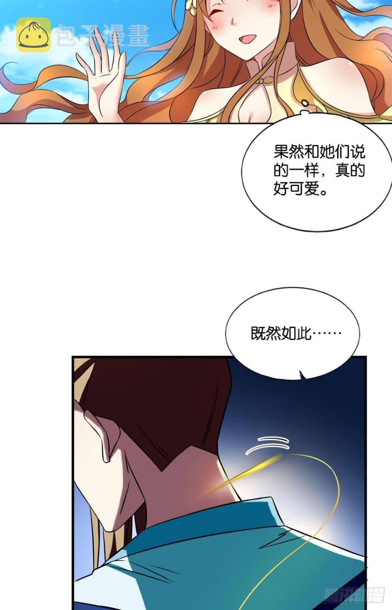 人传人13