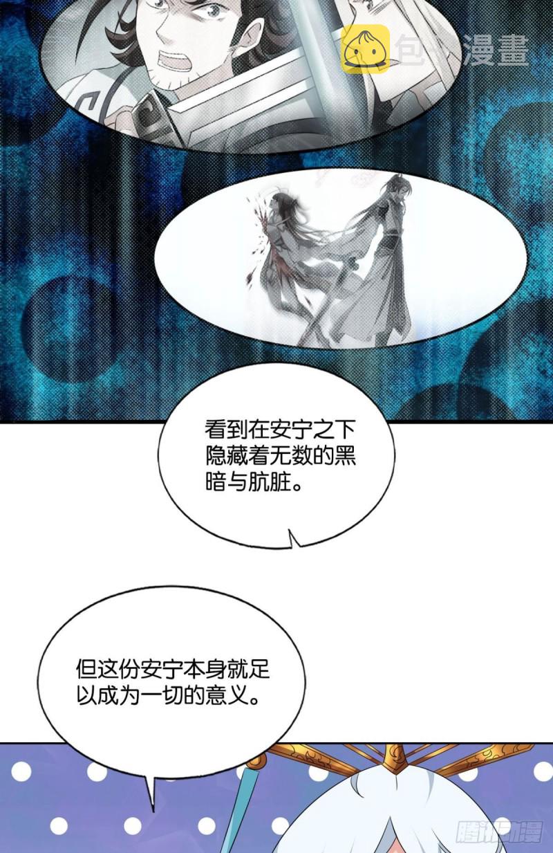 唯你而已10