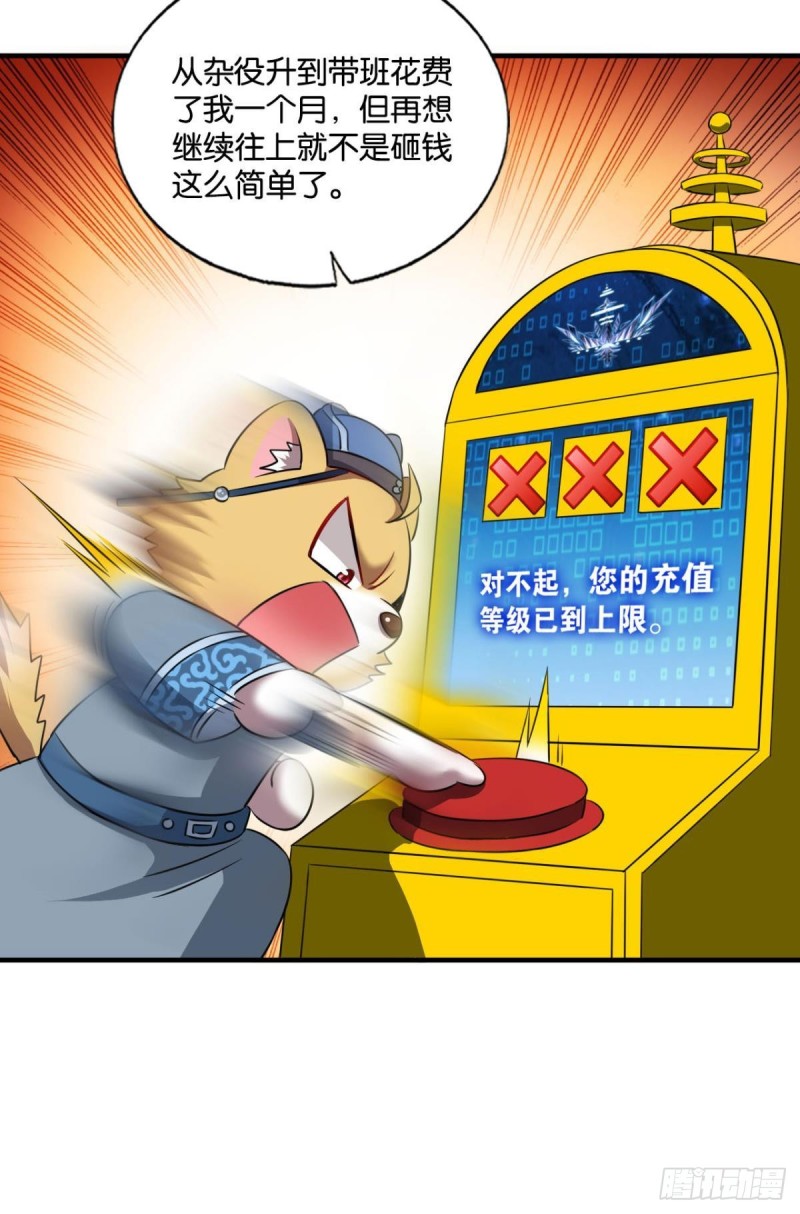 专业对口，平步青云33