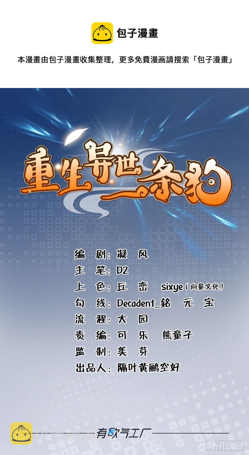 一瞬天0