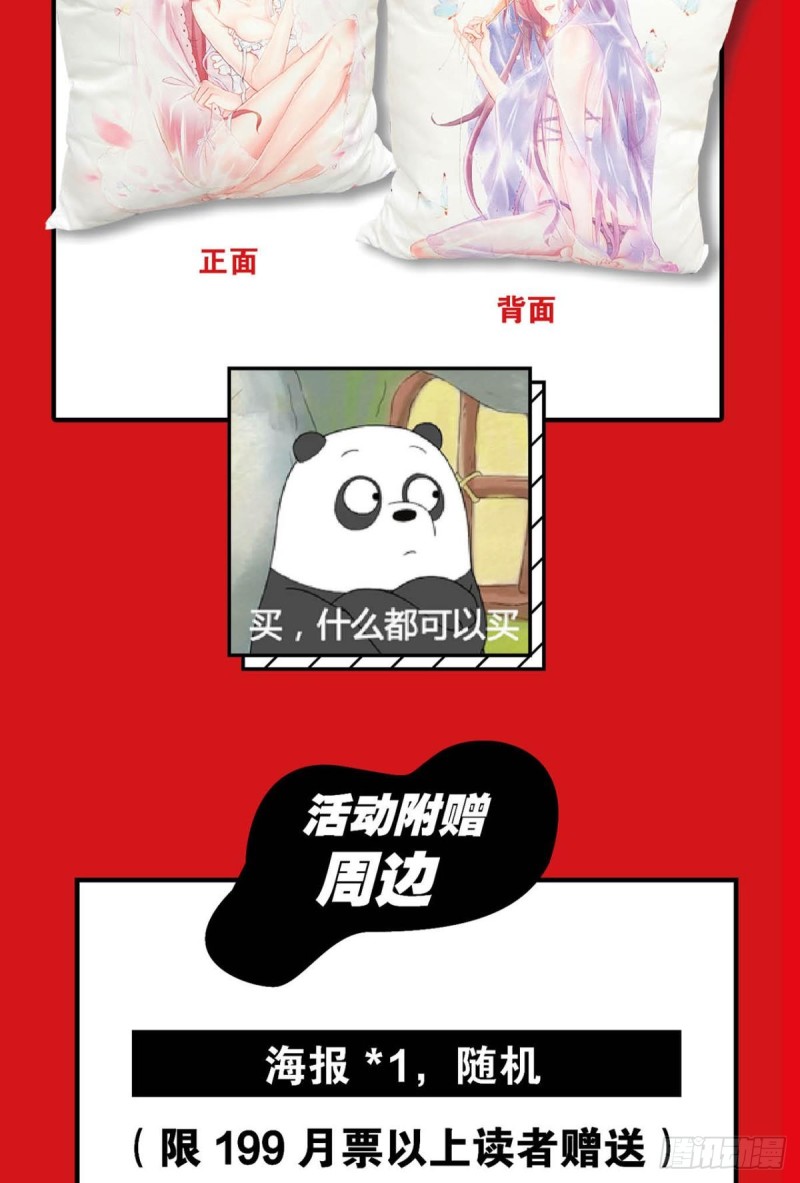 万法随心57
