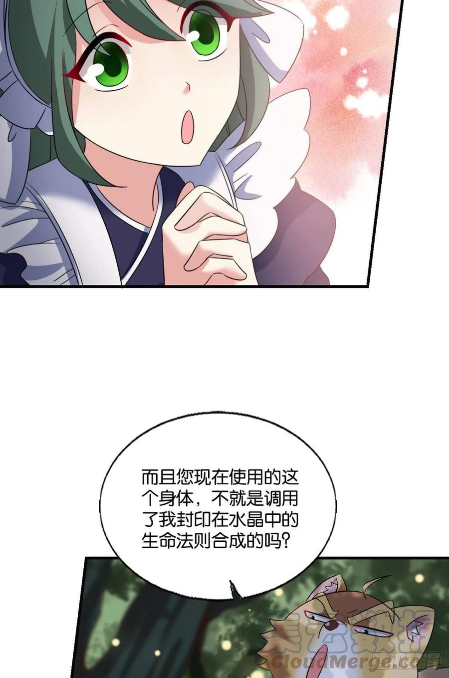 试试就试试！33