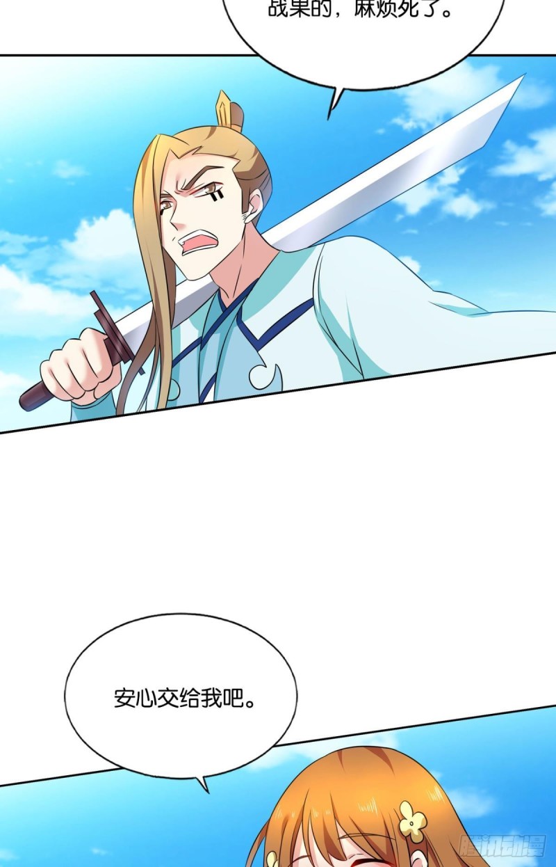 人传人12
