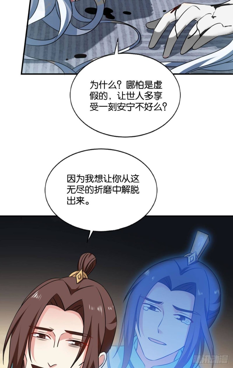 唯你而已51
