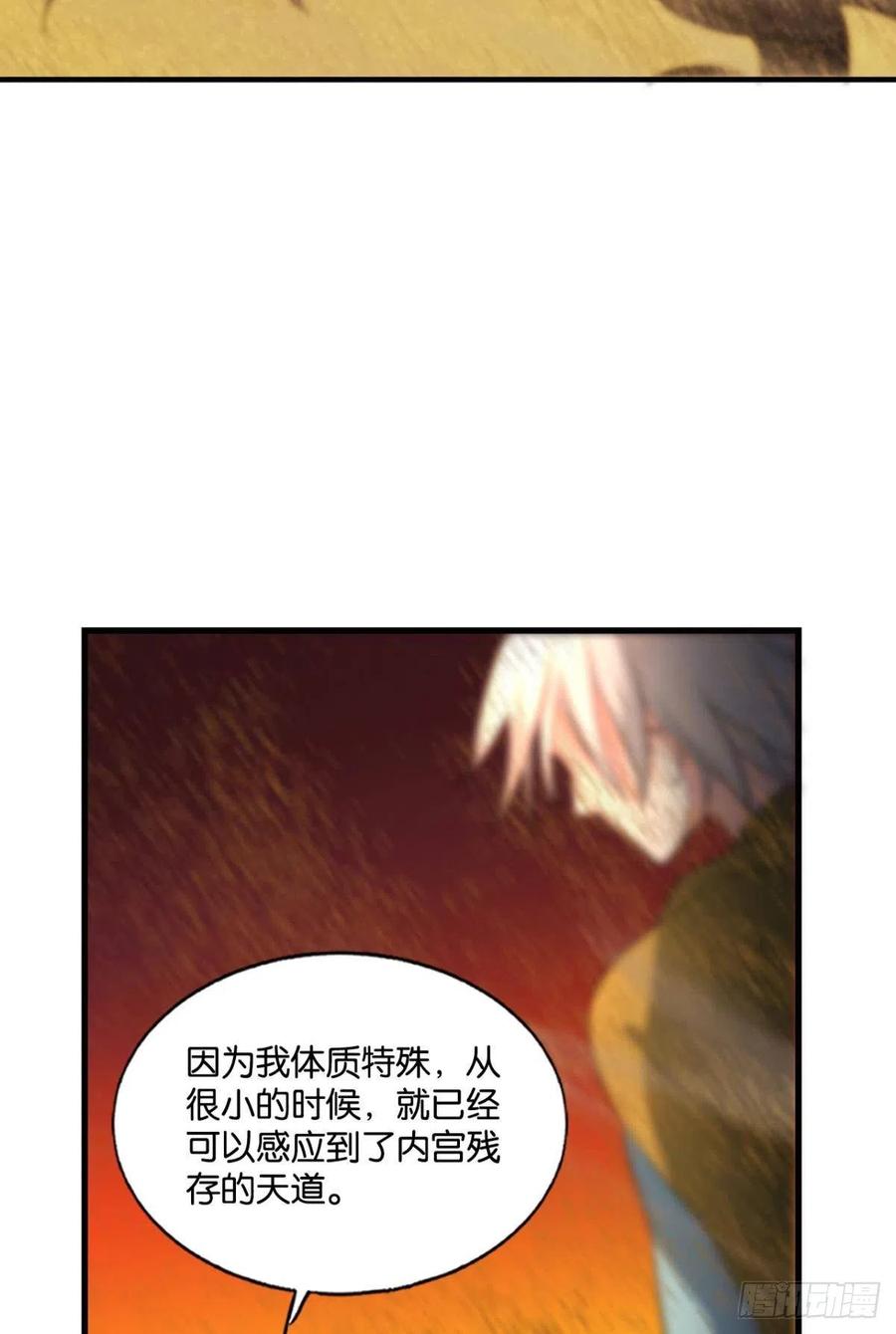 斩断轮回的剑13