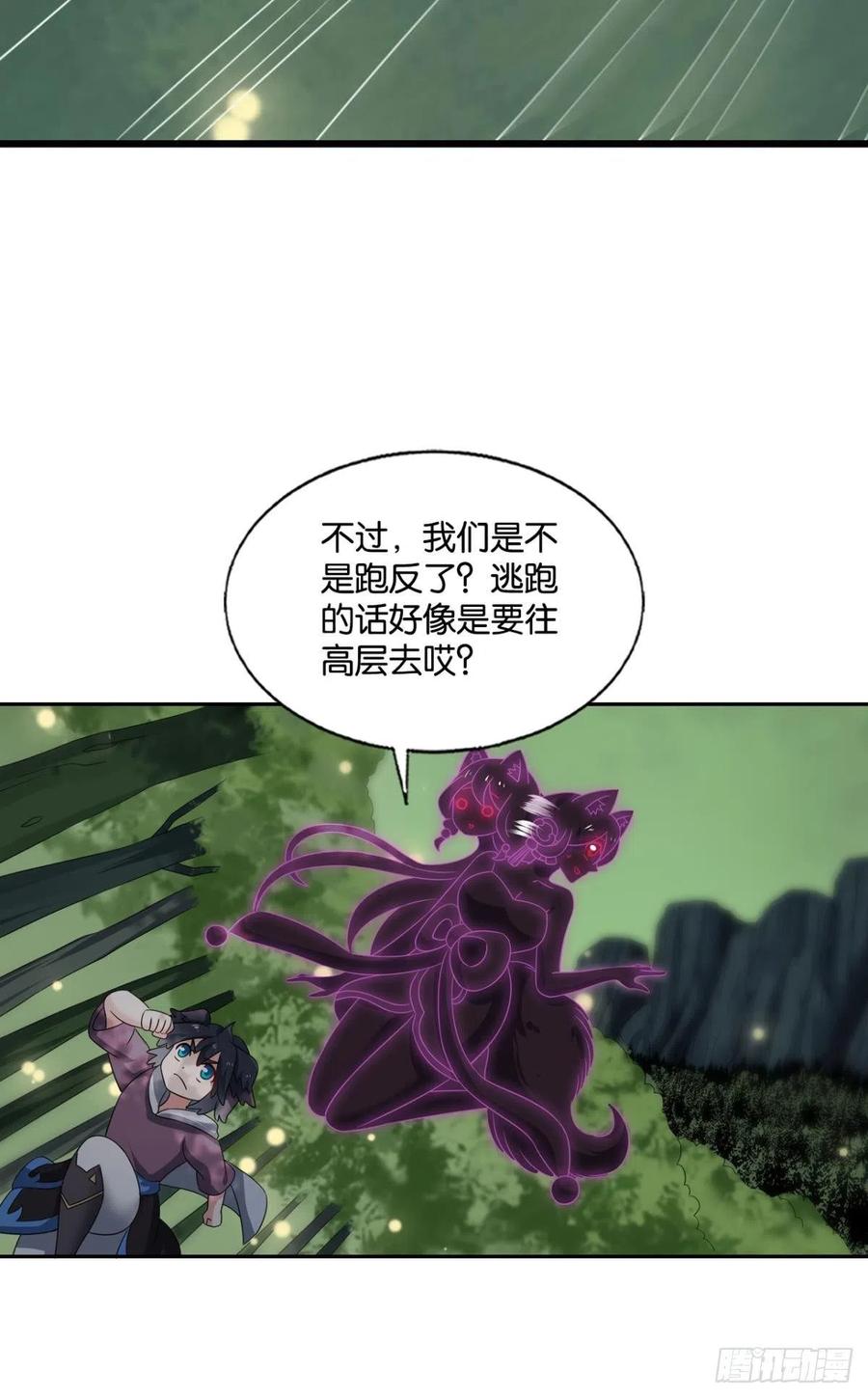 牺牲一小波成全一大波41