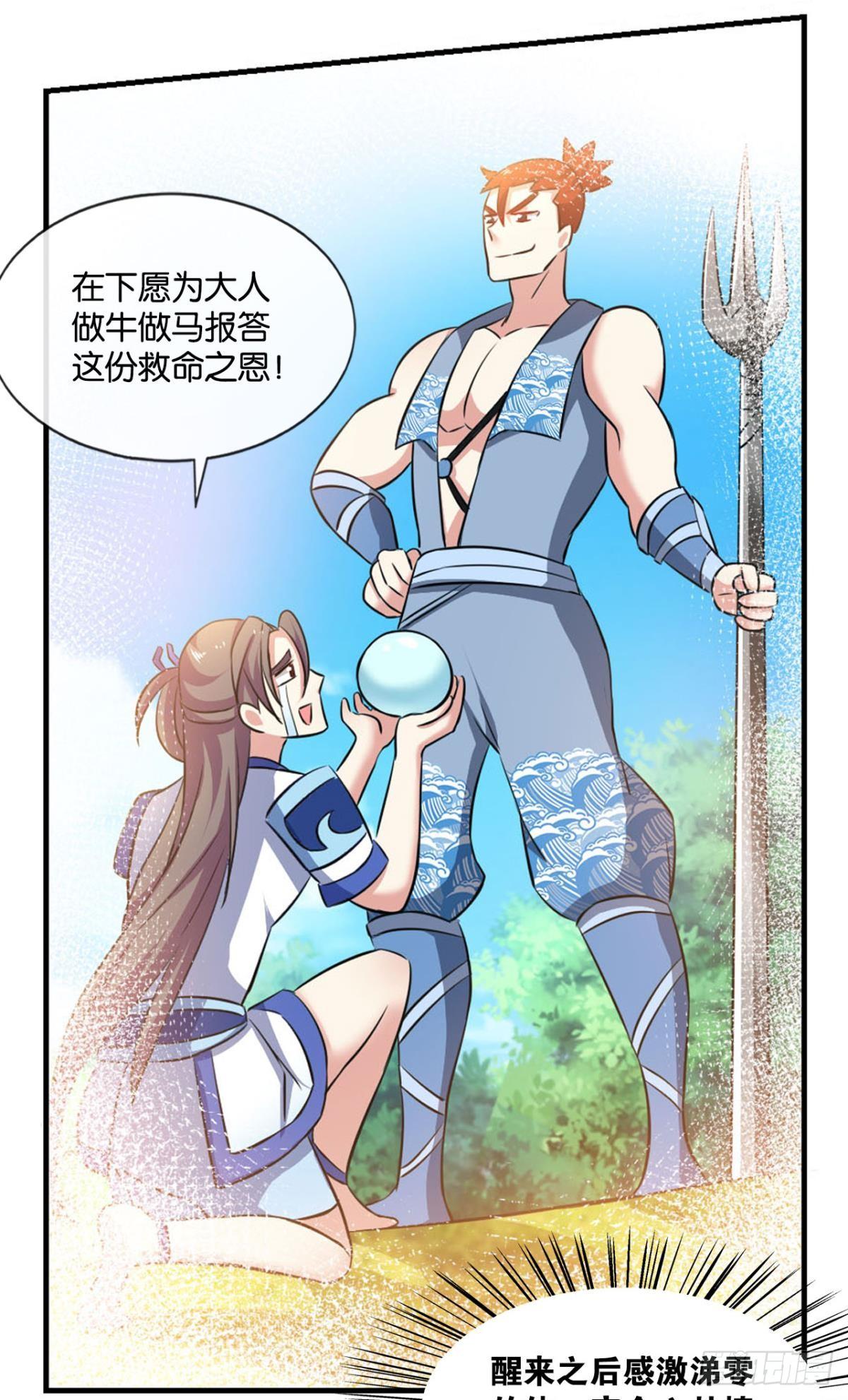 心魔的正确使用方法46