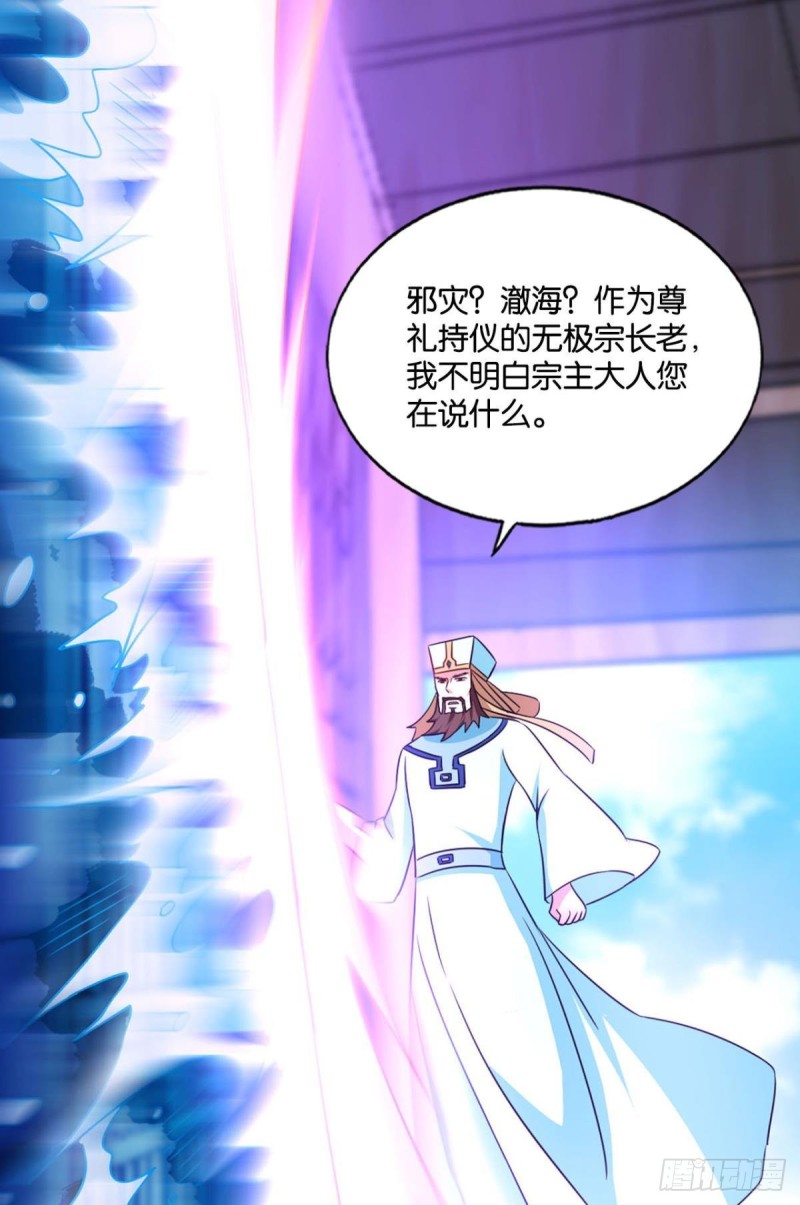 卫道平的杀局54