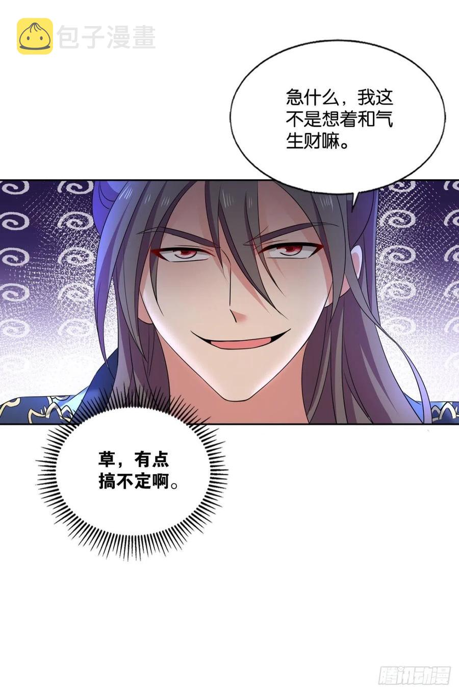 夜色如此平静57
