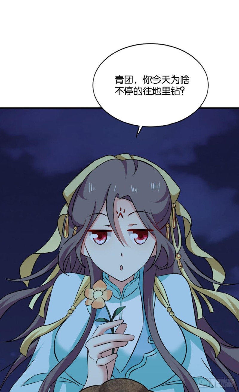 最後一块拼图29