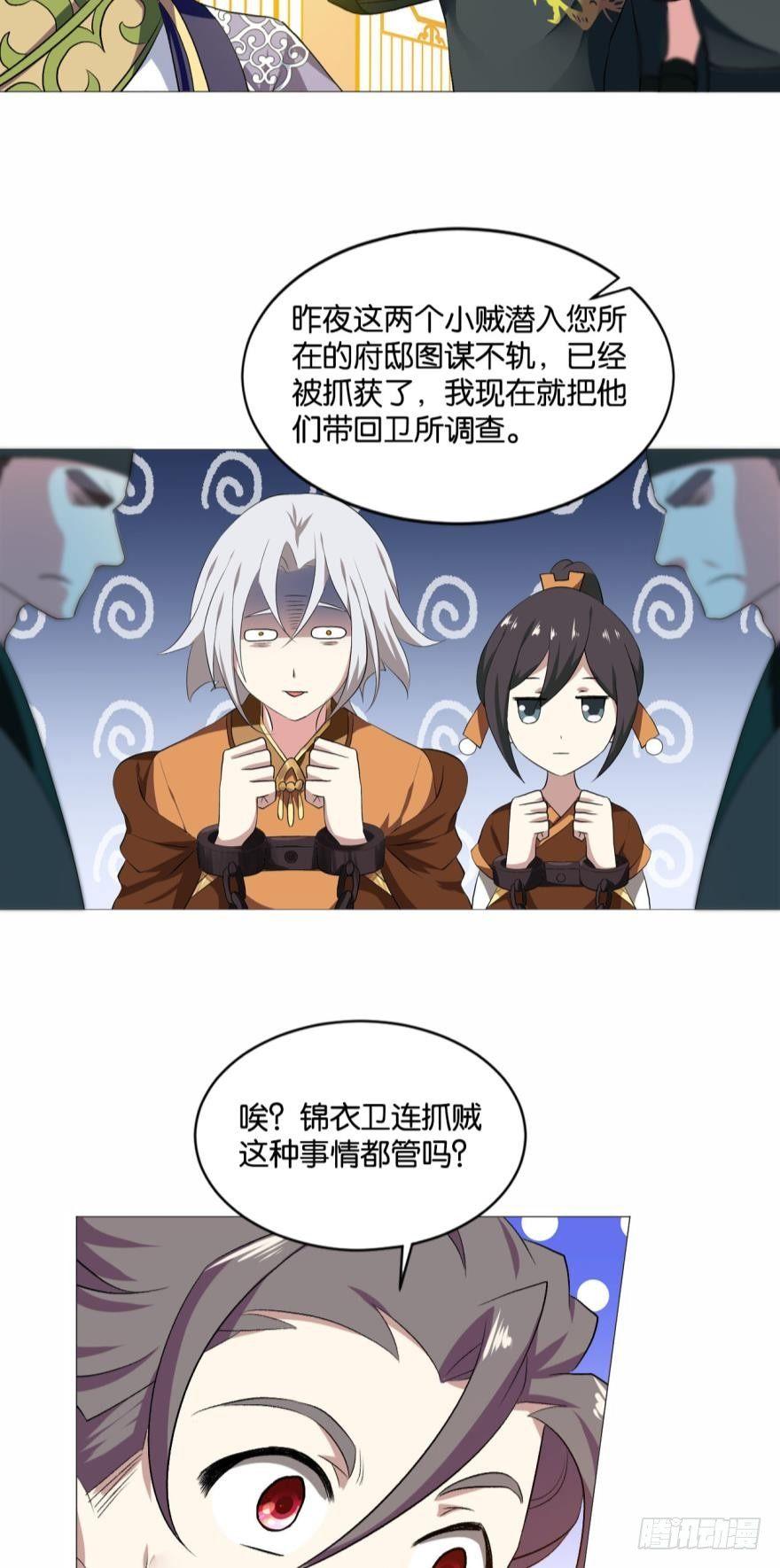 步步高昇，指日可待39