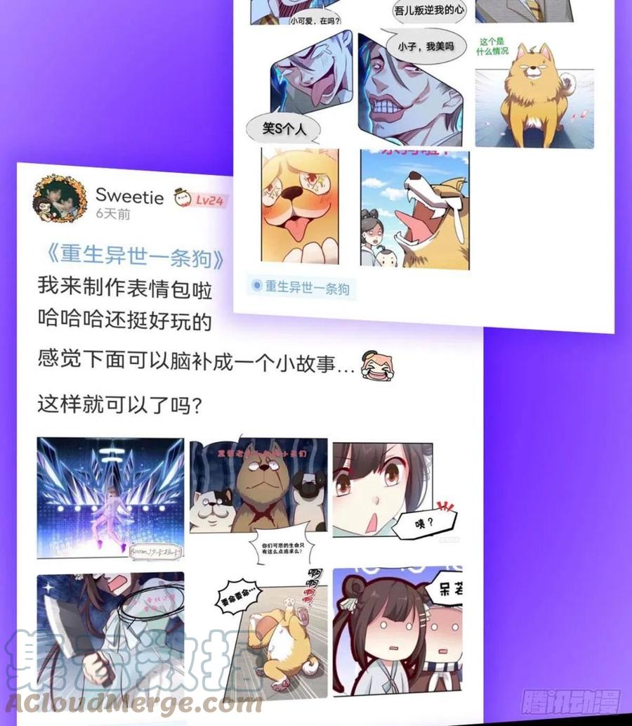 灭烬58