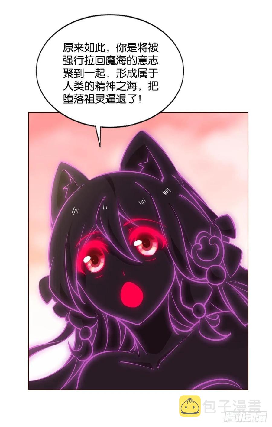 我爲苍生28
