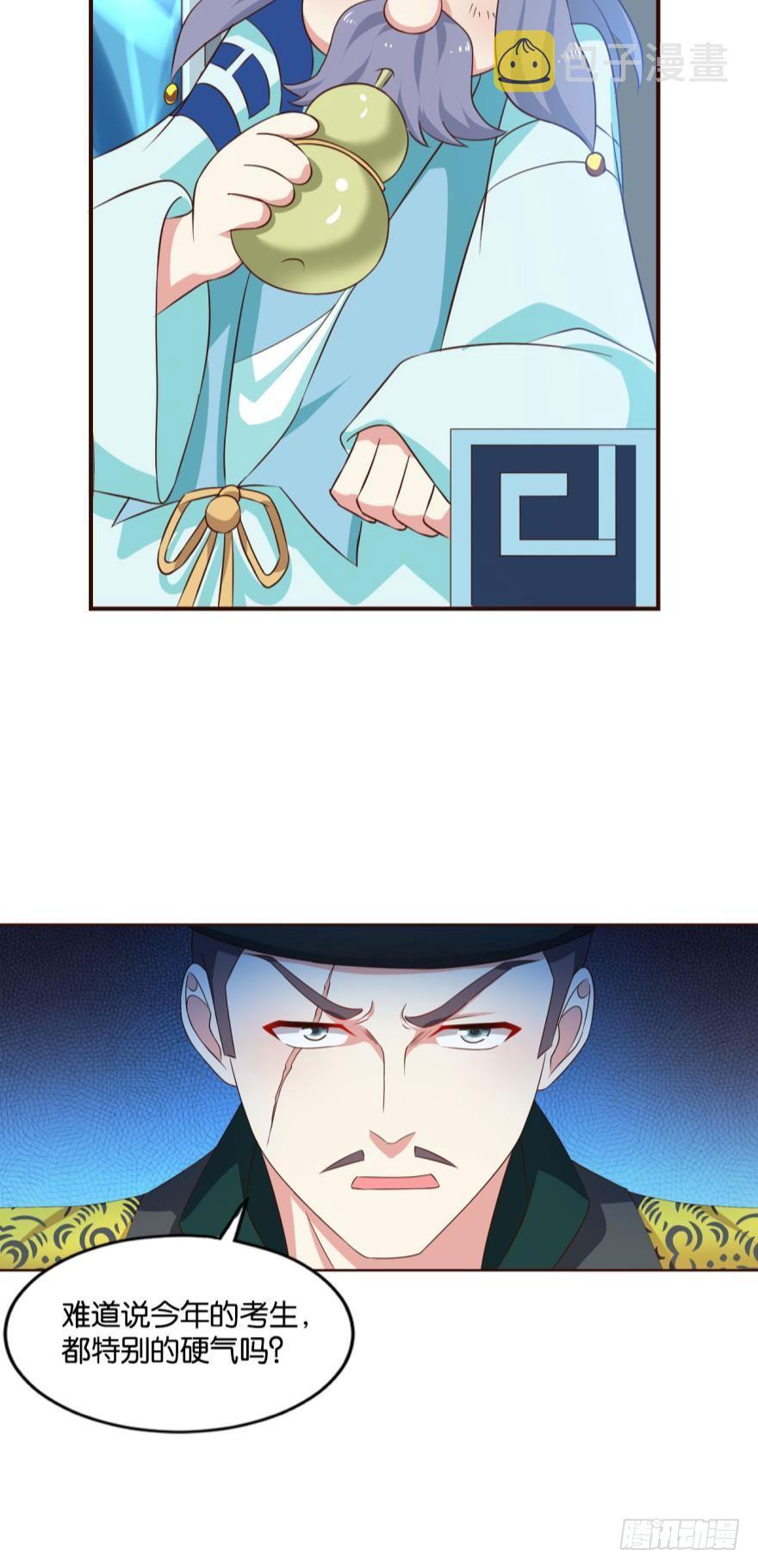 来者皆兄弟36