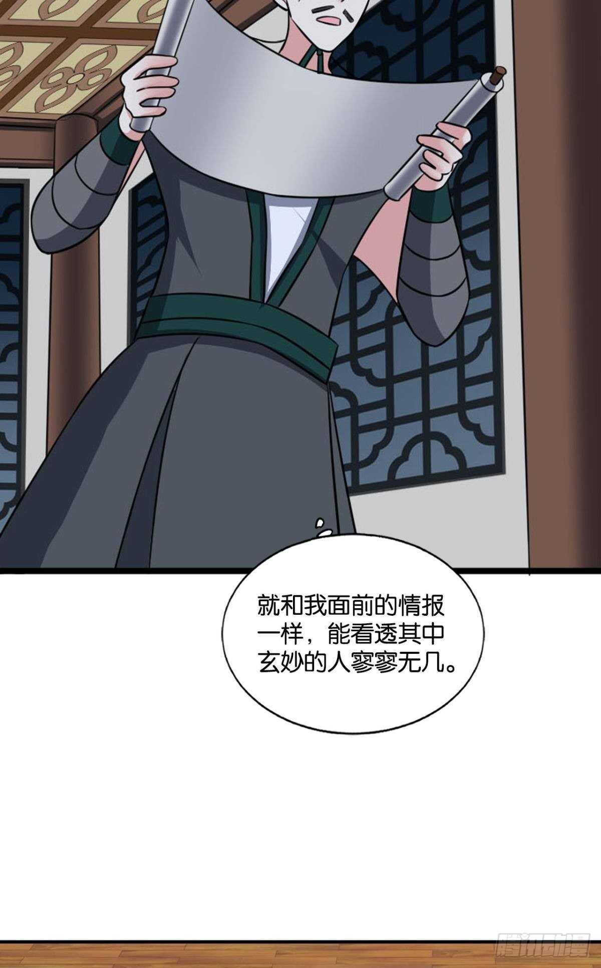 此去冠盖满京华5