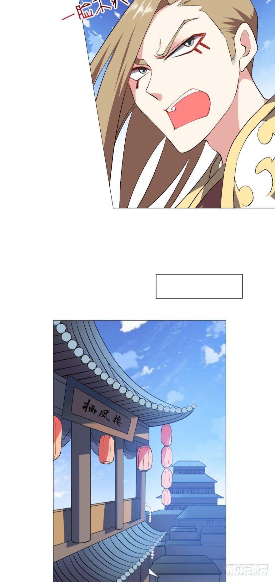 明明是我先的啊！13