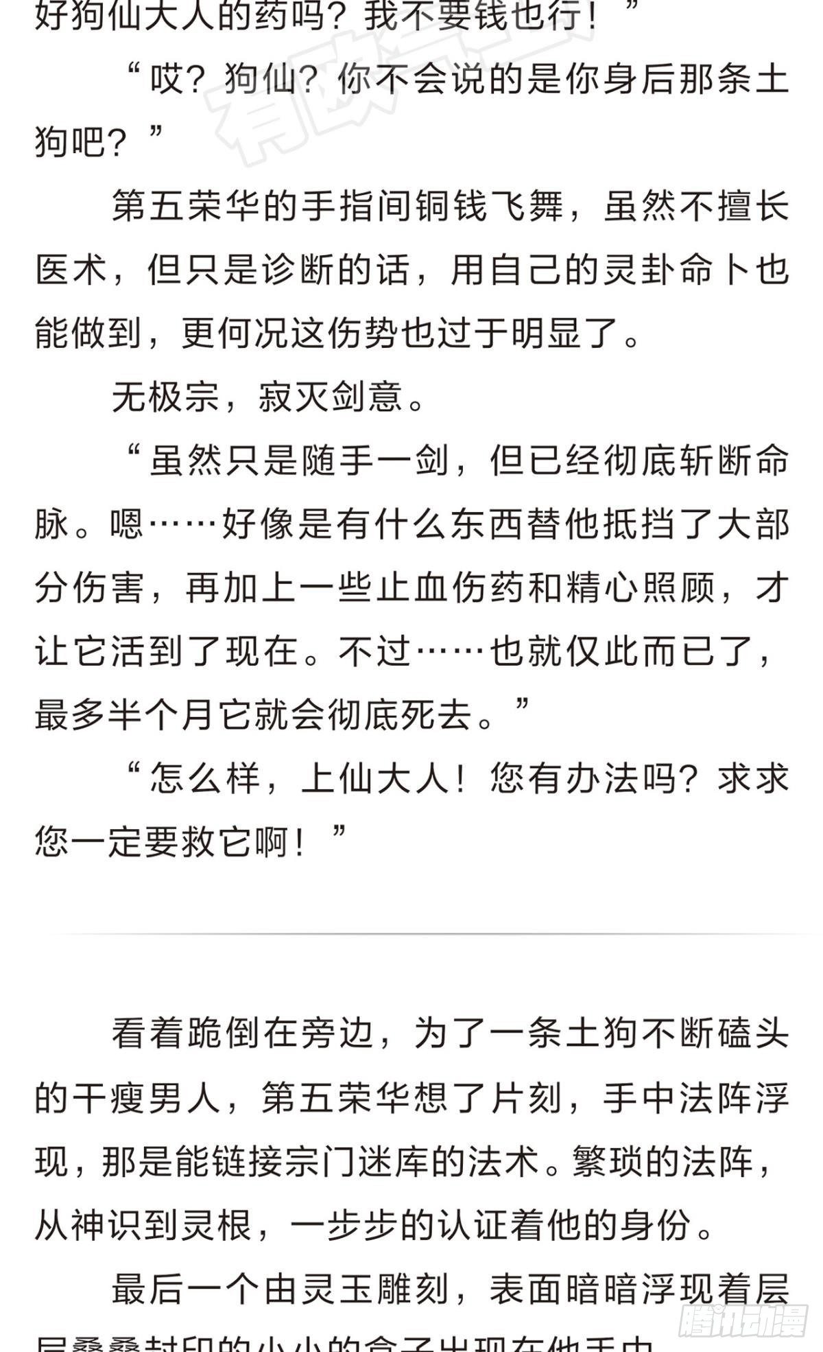 番外一15