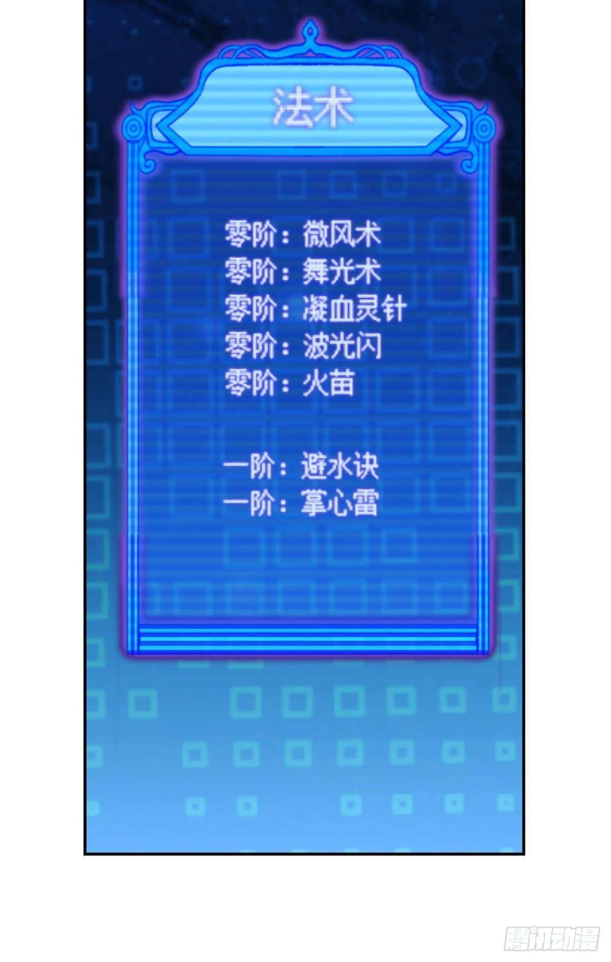缘来是你7