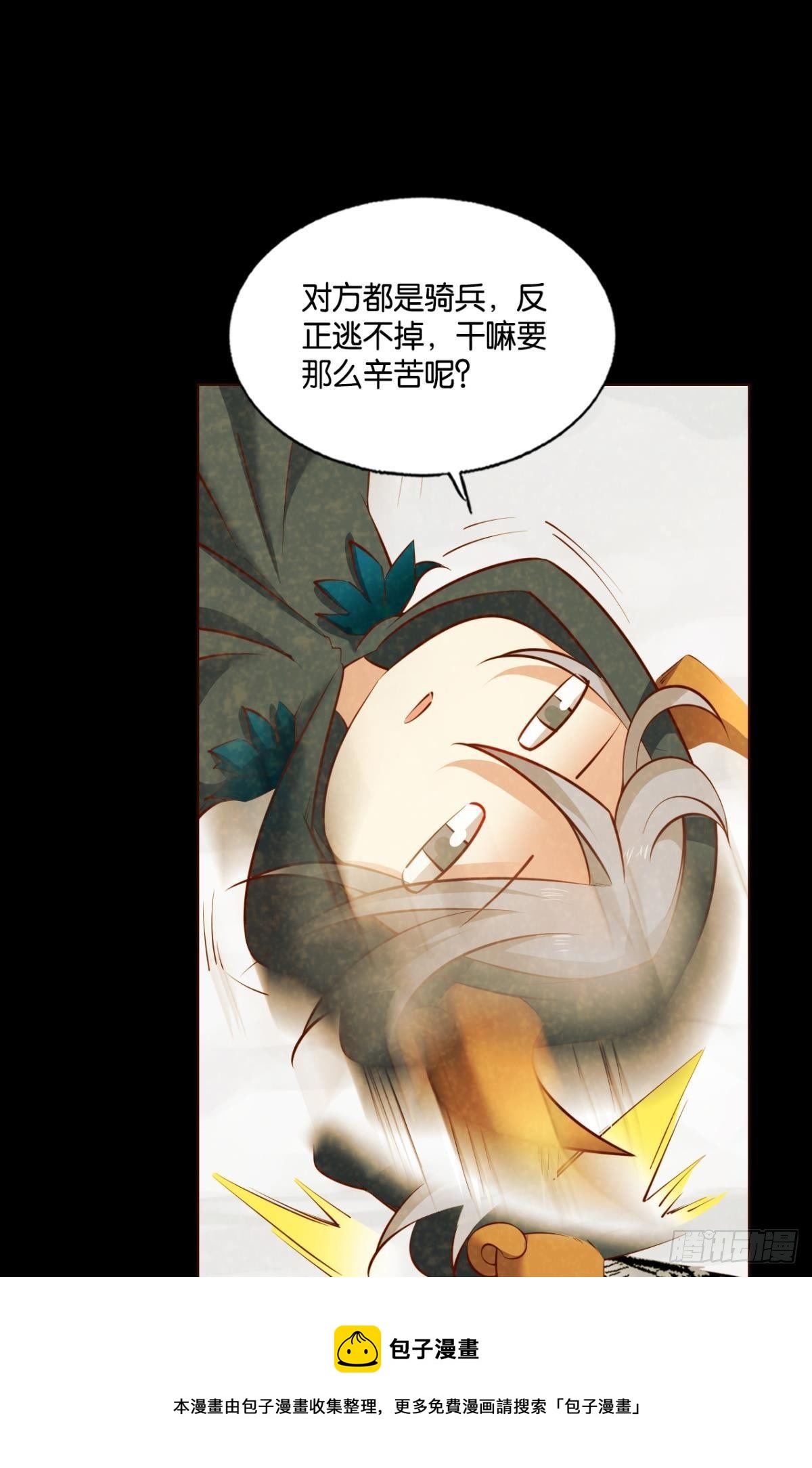 也先4