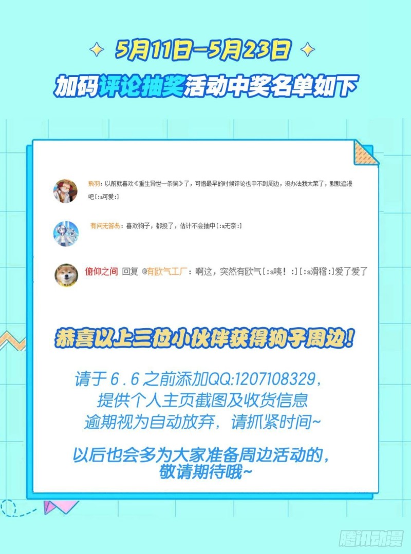 底牌尽出54