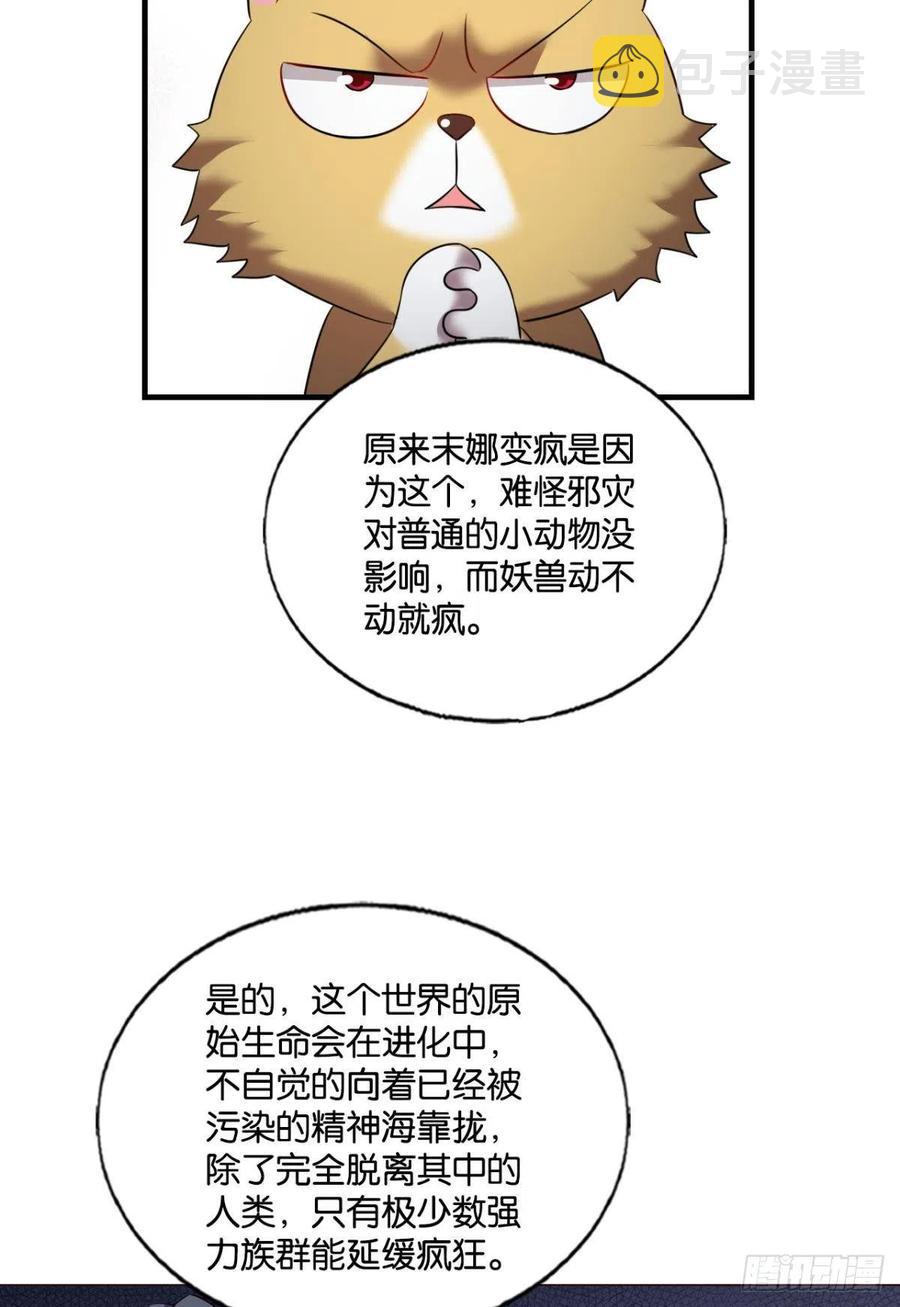 试试就试试！23