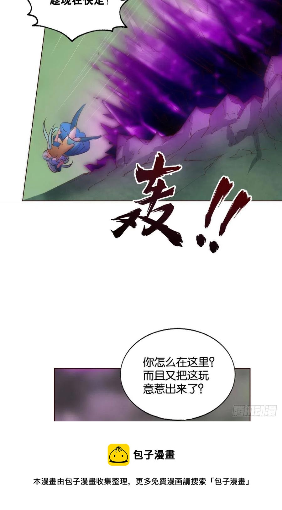 再撑亿下下28