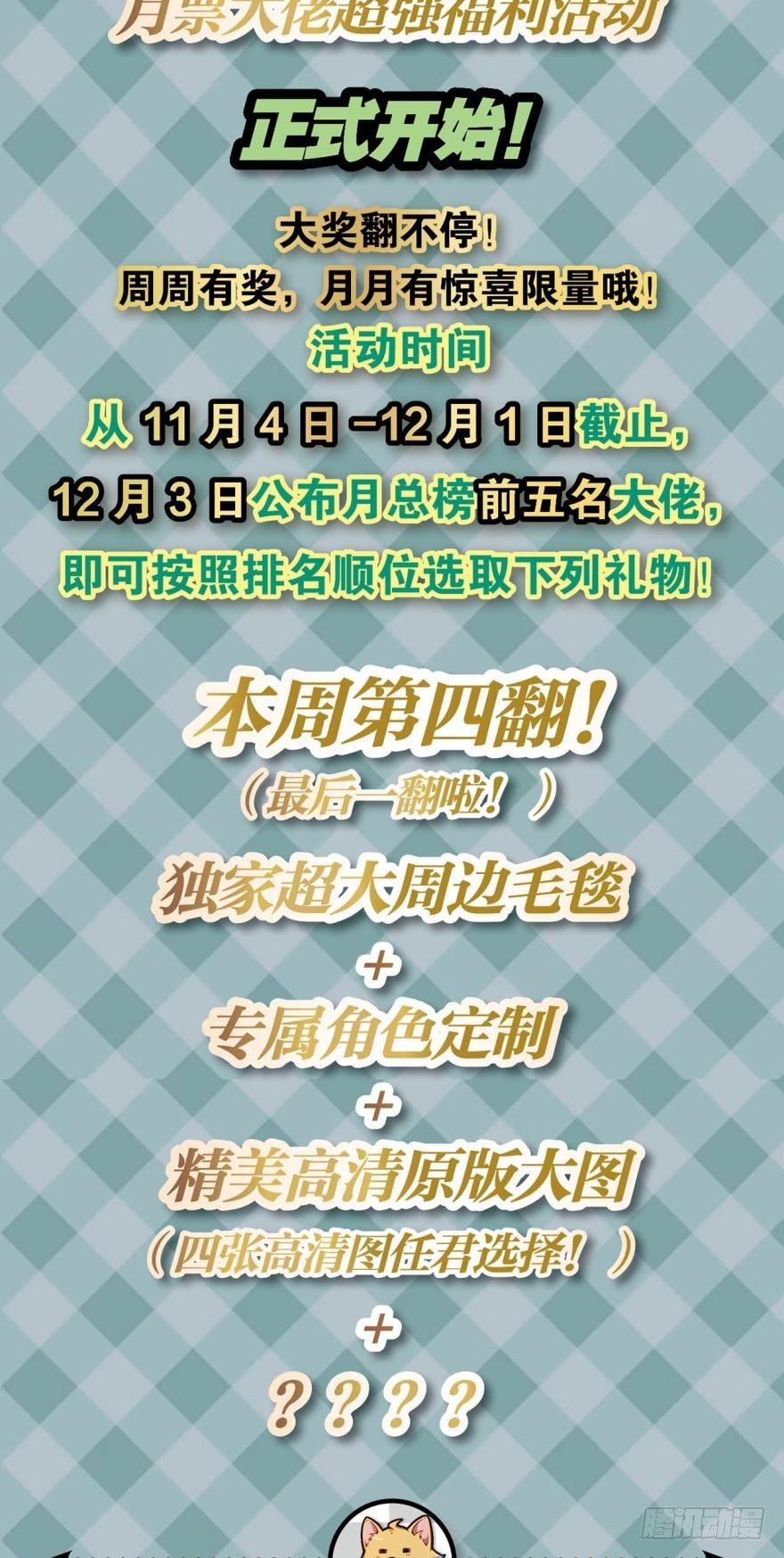 十息·先天43