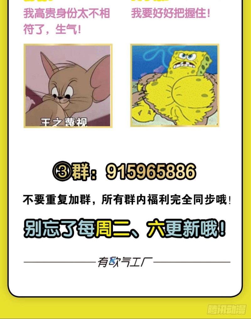 天灾62